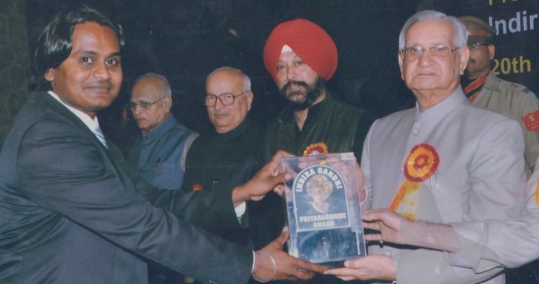 Indira Gandhi Priyadarshini Award